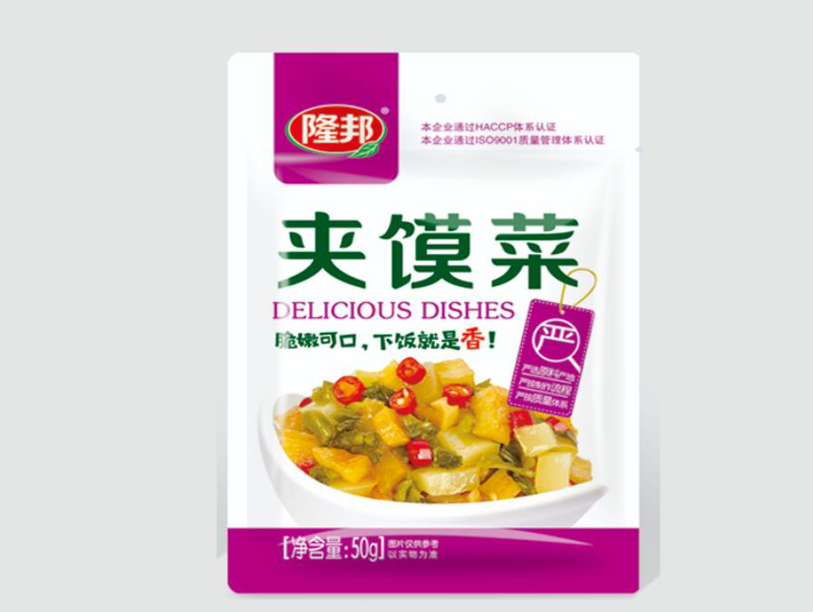 夾饃菜